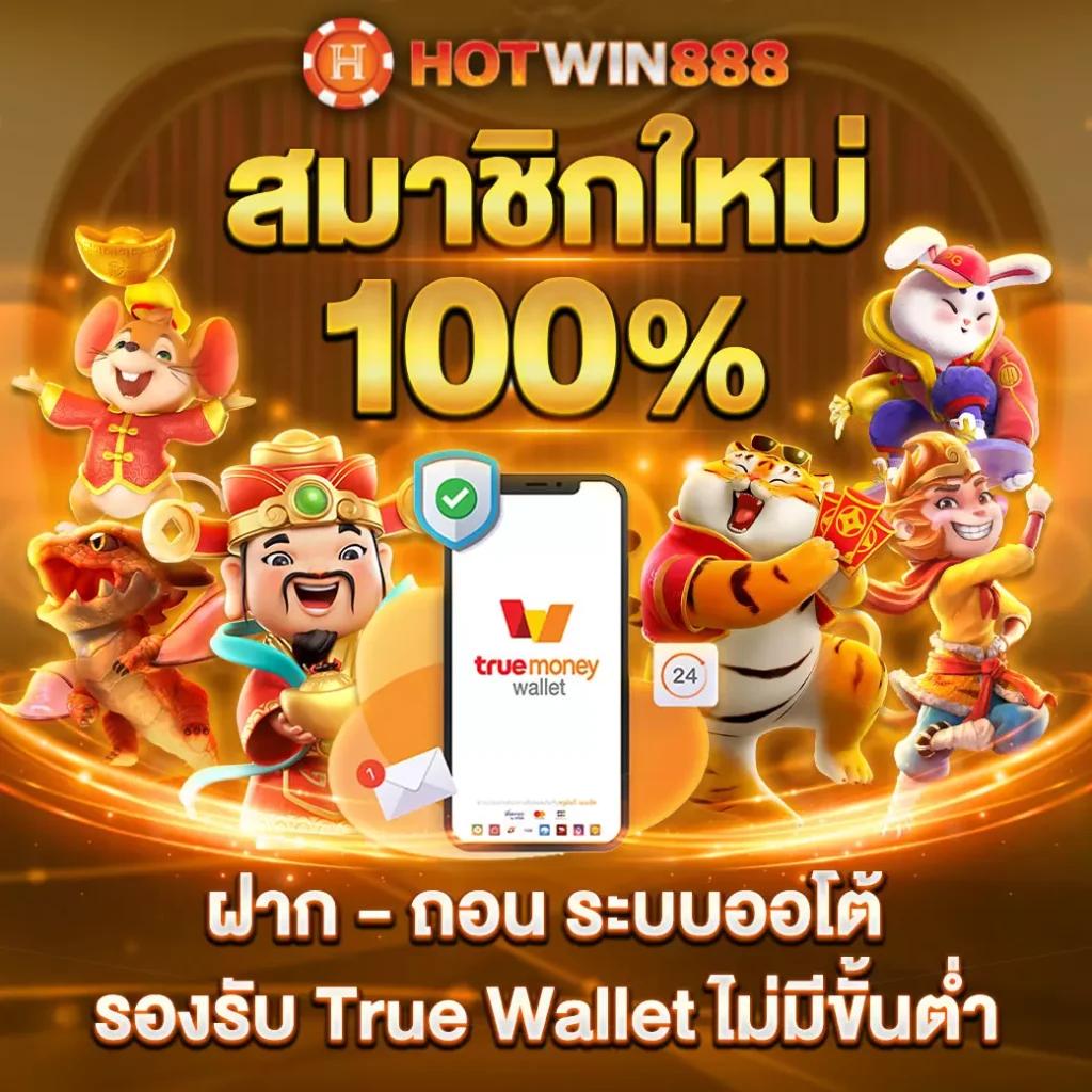 ไลสกอภาษาไทย เว็บคาสิโนออนไลน์สุดพรีเมียม ระบบทันสมัย ฝาก-ถอน ออโต้ 24 ชั่วโมง