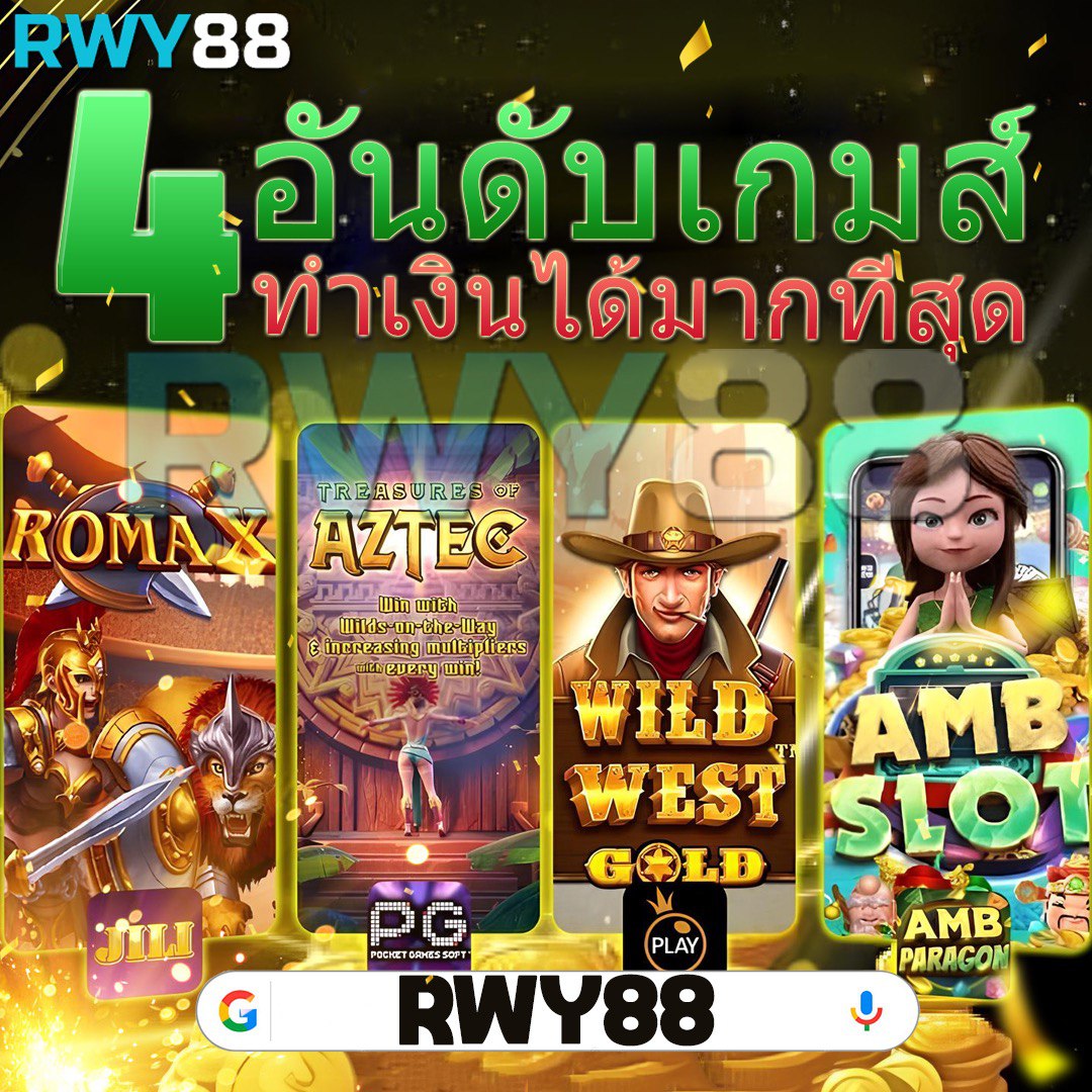 ไลสกอไทย คาสิโนออนไลน์อันดับหนึ่ง แจกโบนัสไม่อั้น 2024