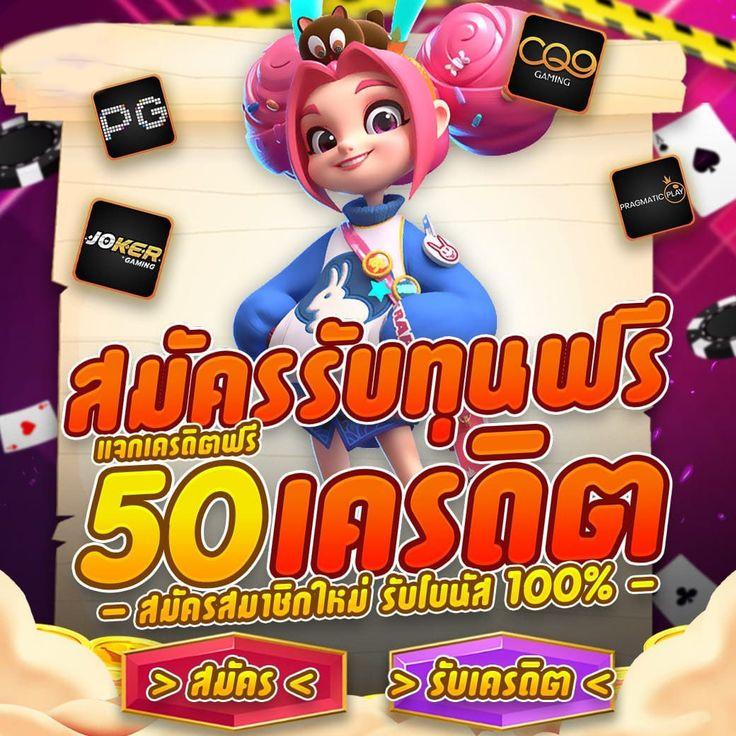 ไอจีเข้าสู่ระบบ คาสิโนออนไลน์ครบวงจร สมัครง่ายจ่ายจริงทุกยอด