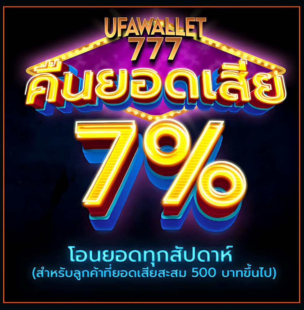 ไฮคิวซุปเปอร์โกลด์ แพลตฟอร์มคาสิโนยอดนิยมของไทย 2024