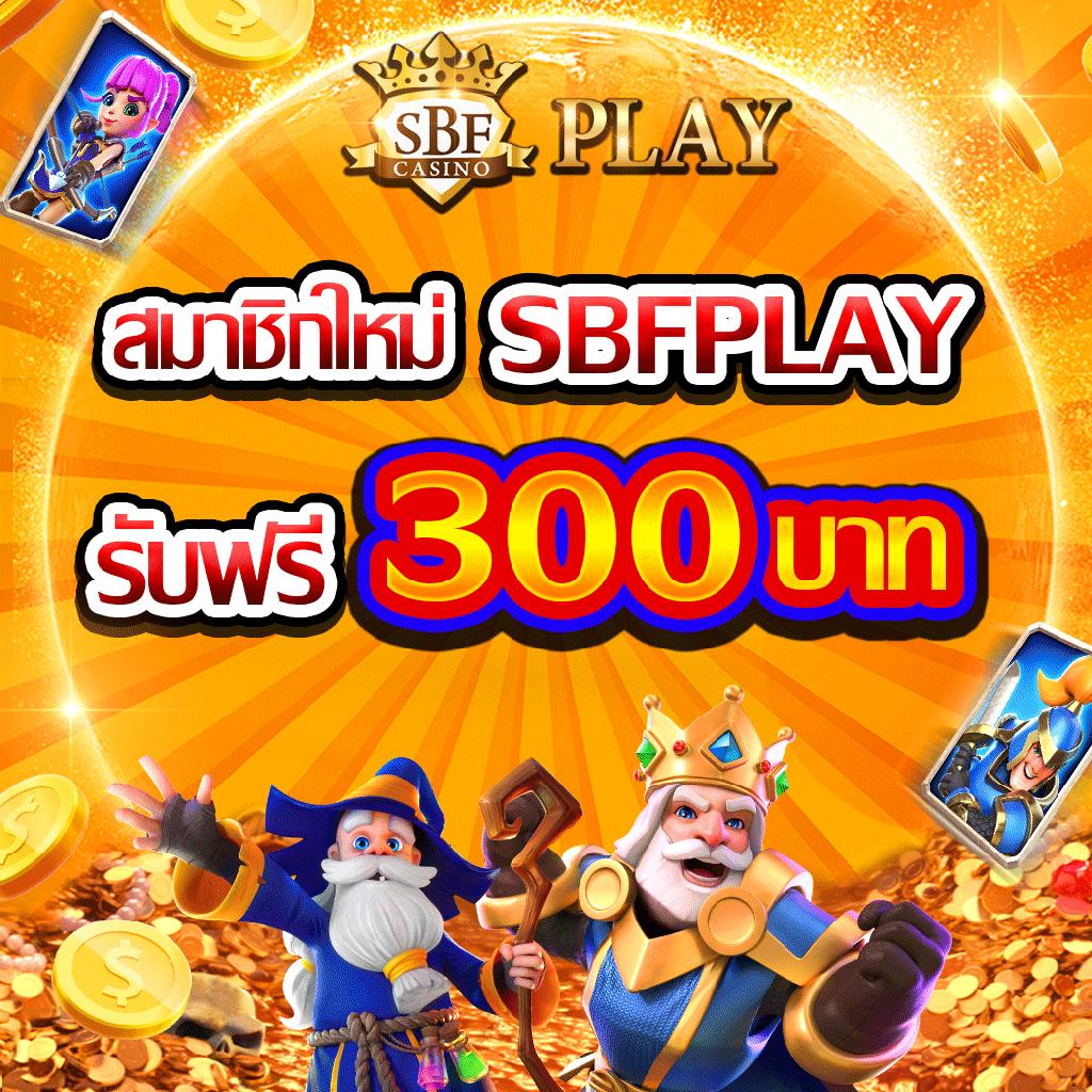 ไฮโลไทยได้เงินจริง เกมคาสิโนยอดนิยม ระบบปลอดภัย 2024
